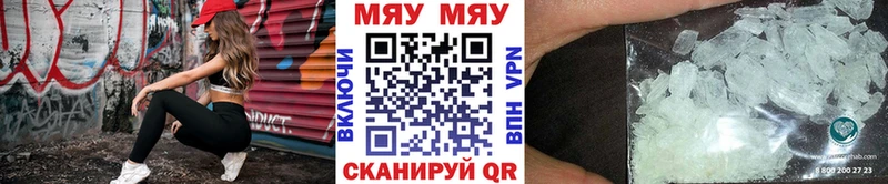 Купить закладку Гусь-Хрустальный Cocaine Каннабис Альфа ПВП mega зеркало Меф ГАШИШ