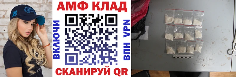 Amphetamine 98%  Гусь-Хрустальный 