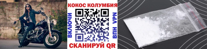 Кокаин Боливия  Гусь-Хрустальный 