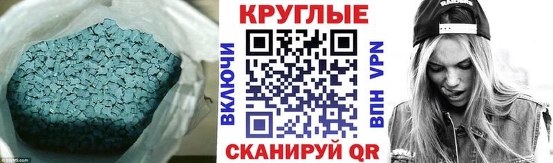 ЭКСТАЗИ ешки  Гусь-Хрустальный 