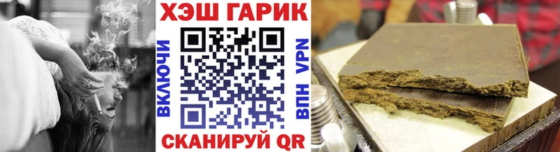 hydra ONION Гусь-Хрустальный ГАШИШ ice o lator