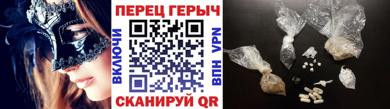 darknet формула  Гусь-Хрустальный  ГЕРОИН герыч 