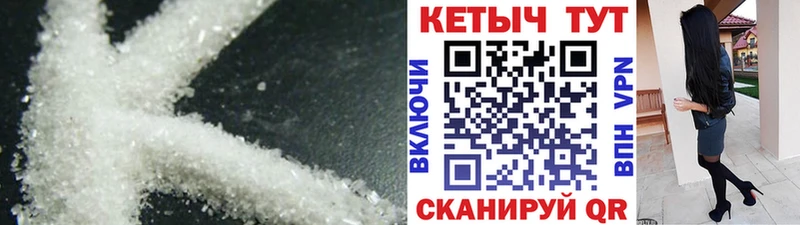 Кетамин ketamine Гусь-Хрустальный