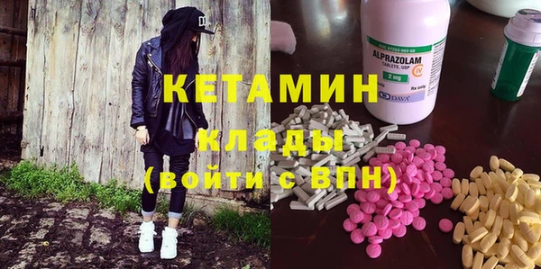 бутират Алексин
