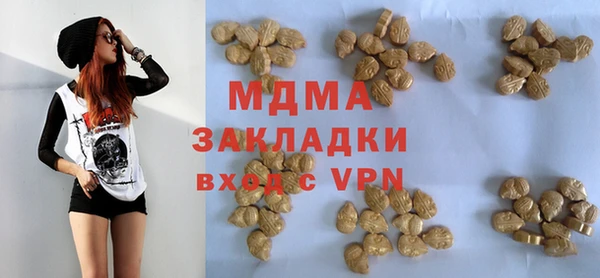 кристаллы Алзамай