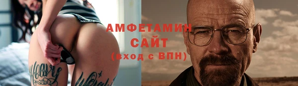 кристаллы Алзамай