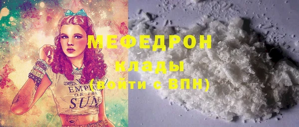 эйфоретик Абаза