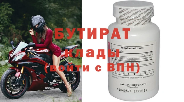 спайс Арсеньев