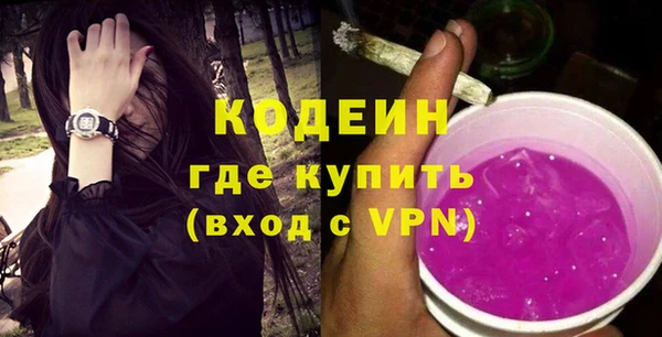 таблы Армянск
