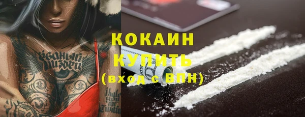 бутират Алексин