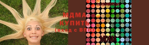 ПСИЛОЦИБИНОВЫЕ ГРИБЫ Абинск