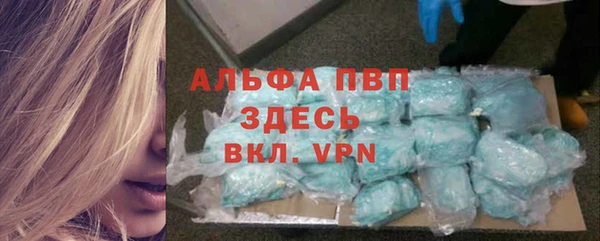 винт Алексеевка