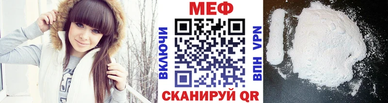 Мефедрон мяу мяу Гусь-Хрустальный
