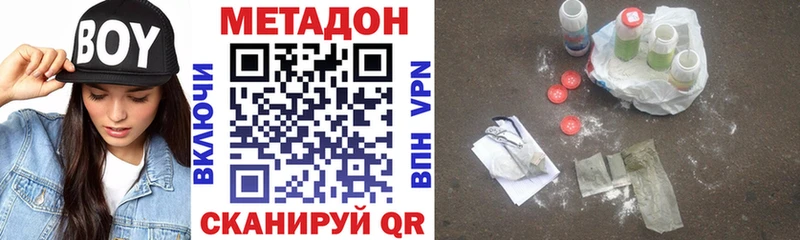 МЕТАДОН кристалл Гусь-Хрустальный