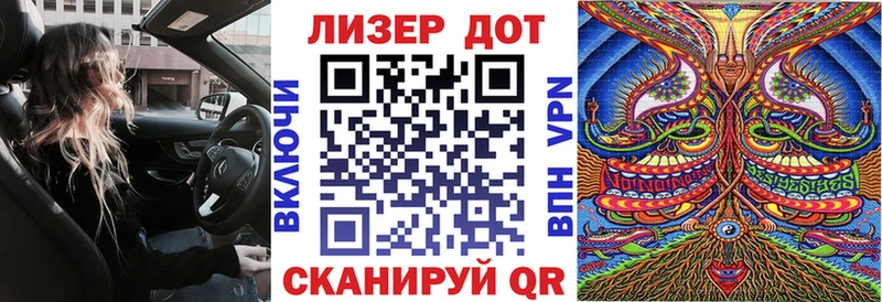 Марки 25I-NBOMe 1500мкг  blacksprut ссылки  Гусь-Хрустальный  площадка наркотические препараты  как найти наркотики 