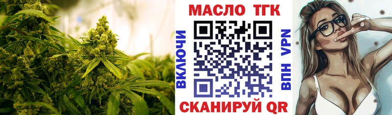 ТГК Wax  наркота  МЕГА как войти  Гусь-Хрустальный 