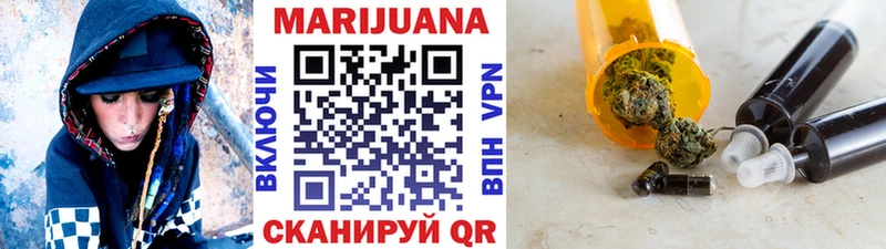 Канабис гибрид  дарнет шоп  Гусь-Хрустальный 